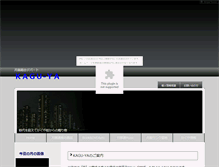 Tablet Screenshot of kaguya.jougennotuki.com