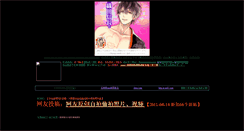 Desktop Screenshot of bbs.jougennotuki.com