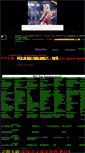 Mobile Screenshot of bbs.jougennotuki.com