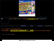 Tablet Screenshot of bbs.jougennotuki.com