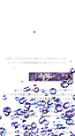 Mobile Screenshot of nightdream.ilias.jougennotuki.com