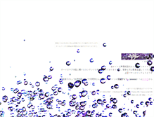 Tablet Screenshot of nightdream.ilias.jougennotuki.com
