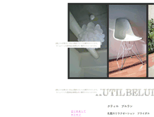 Tablet Screenshot of kutilbelulang.jougennotuki.com