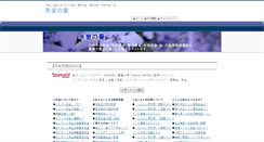Desktop Screenshot of miyabi.jougennotuki.com