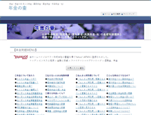 Tablet Screenshot of miyabi.jougennotuki.com