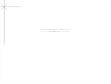 Tablet Screenshot of devilstrill.jougennotuki.com