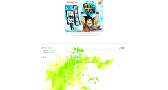 Desktop Screenshot of candycolor.jougennotuki.com