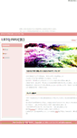 Mobile Screenshot of lbtqjwu.jougennotuki.com