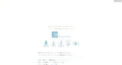 Desktop Screenshot of niwata.jougennotuki.com