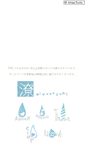 Mobile Screenshot of niwata.jougennotuki.com