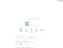 Tablet Screenshot of niwata.jougennotuki.com